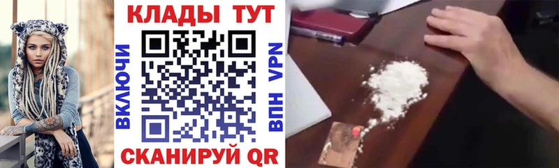Магазин наркотиков Островной ГАШ  Alpha PVP  Мефедрон  Cocaine 