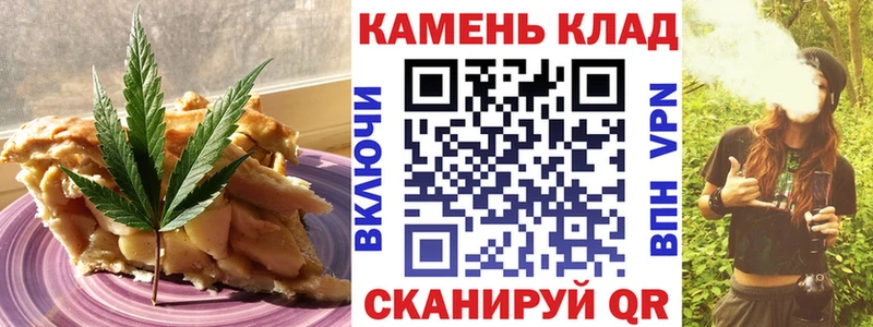 MEGA вход купить закладку Островной Еда ТГК марихуана