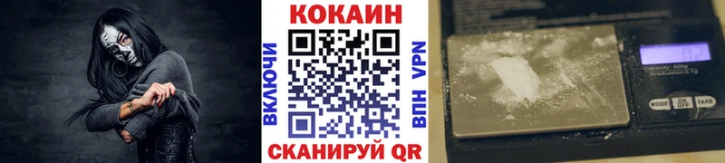 МЕГА ссылка  Островной  Кокаин Columbia 