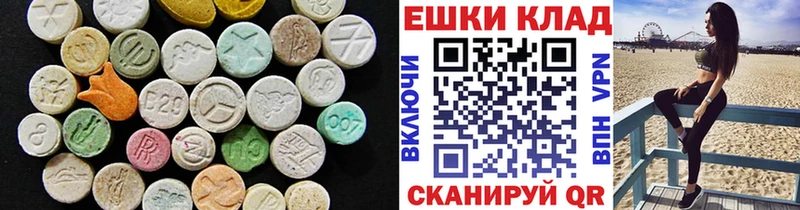 ЭКСТАЗИ Cube где купить наркоту Островной