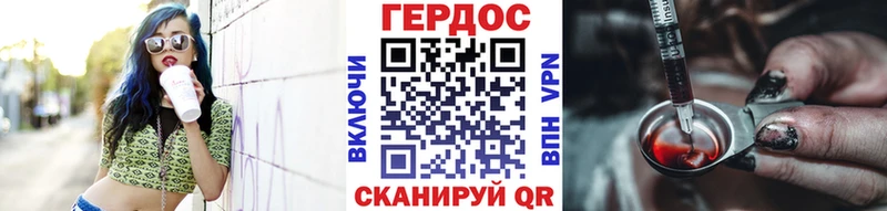 купить закладку  Островной  Героин гречка 