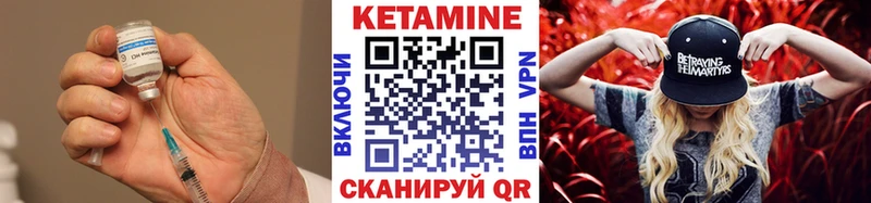 КЕТАМИН ketamine  Островной 