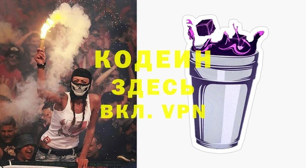 мяу мяу мука Алексеевка