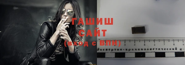 синтетический гашиш Алзамай