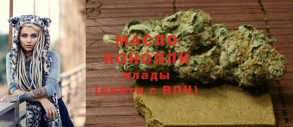 мяу мяу мука Алексеевка