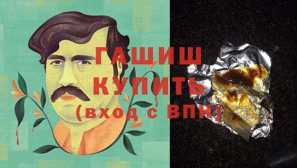 синтетический гашиш Алзамай