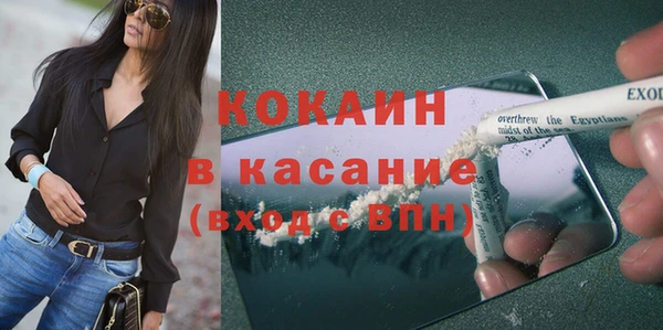 мяу мяу мука Алексеевка