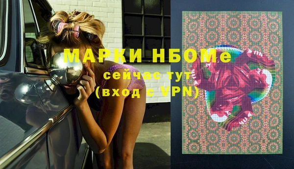 скорость Алексин