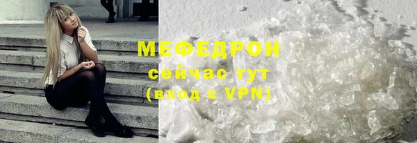 мяу мяу мука Алексеевка