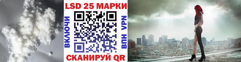 ЛСД экстази кислота  Островной 