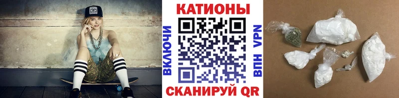 Мефедрон кристаллы где купить наркотик Островной