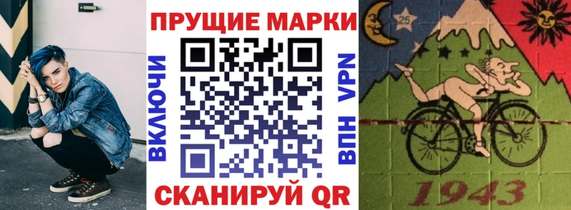 Марки N-bome 1500мкг  Островной 
