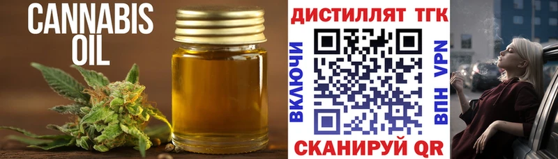 ТГК жижа  хочу   Островной 